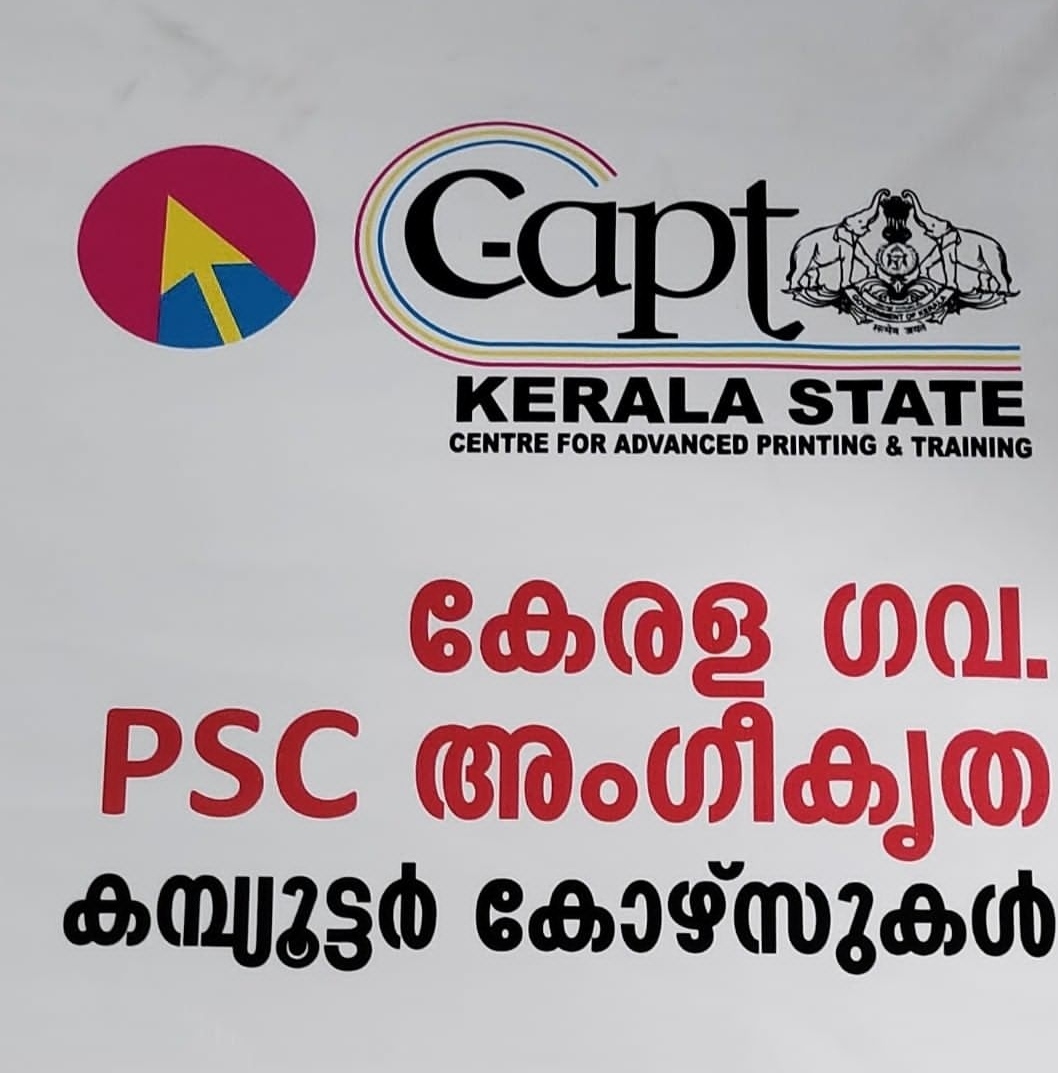 ISIT COMPUTER COLLEGE KOTTAKKAL TIRUR