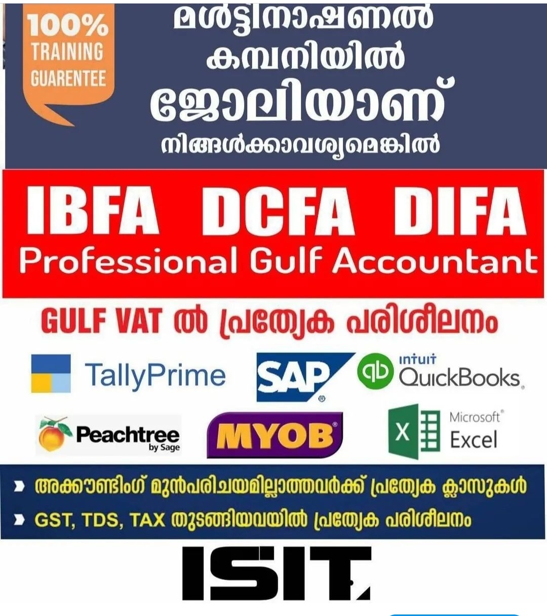 ISIT COMPUTER COLLEGE KOTTAKKAL TIRUR